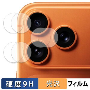 y|Cg2{z Apple iPhone 17 Pro ( JY ) (2Zbg) یtB y 9Hdx dl z tB KXƓ̍dx {