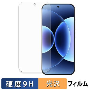 Xiaomi 17 Pro ( ���C���f�B�X�v���C ) �ی�t�B���� �y 9H���d�x ����d�l �z �t�B���� �����K���X�Ɠ����̍��d�x ���{��