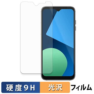 Fairphone 4 �ی�t�B���� �y 9H���d�x ����d�l �z �t�B���� �����K���X�Ɠ����̍��d�x ���{��