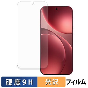 y|Cg2{z OPPO Find X9 Pro یtB y 9Hdx dl z tB KXƓ̍dx {