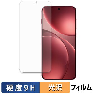 y|Cg2{z OPPO Find X9 یtB y 9Hdx dl z tB KXƓ̍dx {