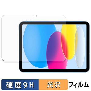 y|Cg2{z Apple iPad ( 10 ) 2022 10.9C` یtB y 9Hdx dl z tB KXƓ̍dx {