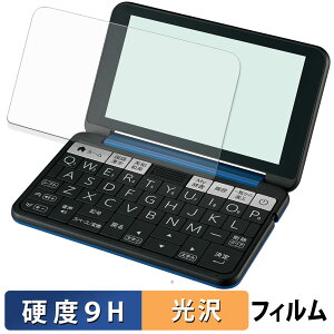 SHARP �d�q���� Brain PW-J2 / A2 / AJ2 / AA2 / SB7 / SB6 / SH7 / SH6 / SS7 / SS6 �ی�t�B���� �y 9H���d�x ����d�l �z �t�B���� �����K���X�Ɠ����̍��d�x ���{��