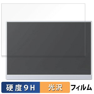 y|Cg2{z VisionOwl 10.5C` oCj^[ XL-105 یtB y 9Hdx dl z tB KXƓ̍dx {