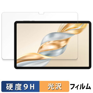 HONOR Pad X9 Pro / Pad X9a �ی�t�B���� �y 9H���d�x ����d�l �z �t�B���� �����K���X�Ɠ����̍��d�x ���{��