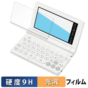 JVIdq EX-word XD-SA V[Y  یtB y9Hdx dlz tB KXƓ̍dx {