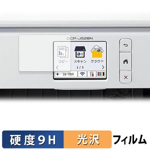 y|Cg2{z Brother DCP-J528N یtB y 9Hdx dl z tB KXƓ̍dx {