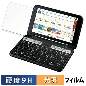 SHARP V[vdq Brain 2021Nf PW-S1 / PW-H1 / PW-B1 / PW-J1 / PW-A1 / PW-ES یtB y 9Hdx dl z tB KXƓ̍dx {