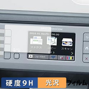 y|Cg2{z Brother MFC-J6983CDW یtB y 9Hdx dl z tB KXƓ̍dx {