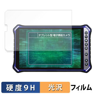 y|Cg2{z qPad Mini Tough KMG05 یtB y 9Hdx dl z tB KXƓ̍dx {