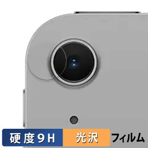 Apple iPad Air 13C` M3 ( JY ) یtB y 9Hdx dl z tB KXƓ̍dx {