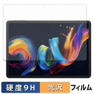 y|Cg2{z TCL NXTPAPER 11 Plus یtB y 9Hdx dl z tB KXƓ̍dx {