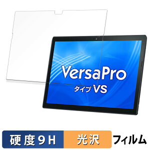 NEC VersaPro / VersaPro J �^�C�vVS �q VS-9 �r �ی�t�B���� �y 9H���d�x ����d�l �z �t�B���� �����K���X�Ɠ����̍��d�x ���{��