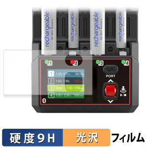 �y�|�C���g2�{�z HiTEC AA/AAA Charger X4 Advanced EX Pro �ی�t�B���� �y 9H���d�x ����d�l �z �t�B���� �����K���X�Ɠ����̍��d�x ���{��