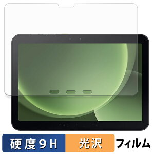 y|Cg2{z samsung Galaxy Tab Active5 Pro یtB y 9Hdx dl z tB KXƓ̍dx {