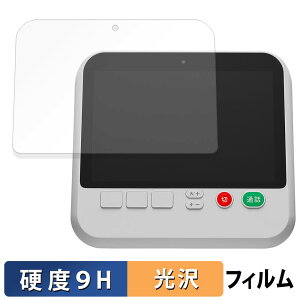 IODATA memet ( �߂߂��� ) KM-ST01 �ی�t�B���� �y 9H���d�x ����d�l �z �t�B���� �����K���X�Ɠ����̍��d�x ���{��