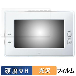 s|Cg2{t Panasonic AiSEG2 ( HOME IoT ) یtB y 9Hdx dl z tB KXƓ̍dx {