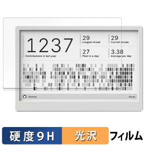 TRMNL �ی�t�B���� �y 9H���d�x ����d�l �z �t�B���� �����K���X�Ɠ����̍��d�x ���{��