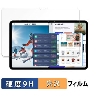 SVITOO P12 / A1116 یtB y 9Hdx dl z tB KXƓ̍dx {