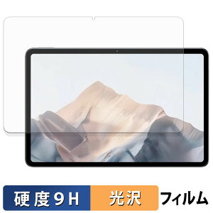 �y�|�C���g2�{�z ZTE nubia Pad Pro �ی�t�B���� �y 9H���d�x ����d�l �z �t�B���� �����K���X�Ɠ����̍��d�x ���{��