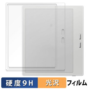 Onyx BOOX Go7 �z���C�g���f����p �ی�t�B���� �y 9H���d�x ����d�l �z �t�B���� �����K���X�Ɠ����̍��d�x ���{��