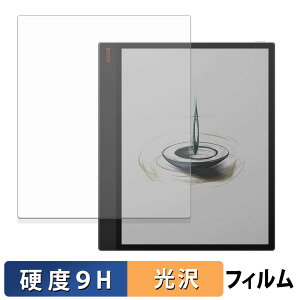 �y�|�C���g2�{�z Onyx BOOX Tab X C �ی�t�B���� �y 9H���d�x ����d�l �z �t�B���� �����K���X�Ɠ����̍��d�x ���{��