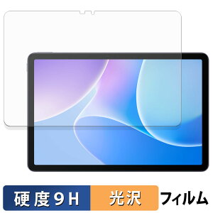�y8/11 1:59�� �|�C���g2�{�z Infinix XPAD 20 �ی�t�B���� �y 9H���d�x ����d�l �z �t�B���� �����K���X�Ɠ����̍��d�x ���{��