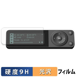 Bambu Lab P1S 3Dv^[ یtB y 9Hdx dl z tB KXƓ̍dx {