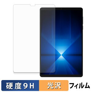 �y�|�C���g2�{�z Lenovo Legion Y700 Gen 4 ( TB322FC ) �ی�t�B���� �y 9H���d�x ����d�l �z �t�B���� �����K���X�Ɠ����̍��d�x ���{��