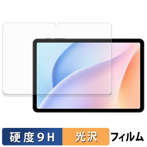 �y�|�C���g2�{�z DOOGEE Tab A9 Pro �ی�t�B���� �y 9H���d�x ����d�l �z �t�B���� �����K���X�Ɠ����̍��d�x ���{��