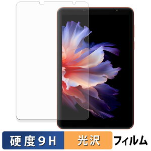 Blackview ZENO 1 �ی�t�B���� �y 9H���d�x ����d�l �z �t�B���� �����K���X�Ɠ����̍��d�x ���{��