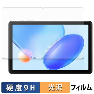 �y�|�C���g2�{�z Blackview Tab 20 WiFi �ی�t�B���� �y 9H���d�x ����d�l �z �t�B���� �����K���X�Ɠ����̍��d�x ���{��