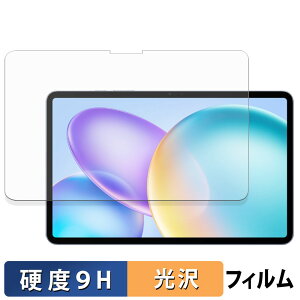 �y8/11 1:59�� �|�C���g2�{�z Infinix XPAD 20 Pro �ی�t�B���� �y 9H���d�x ����d�l �z �t�B���� �����K���X�Ɠ����̍��d�x ���{��