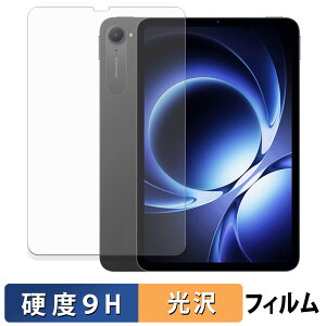 �y�|�C���g2�{�z Xiaomi pad mini �ی�t�B���� �y 9H���d�x ����d�l �z �t�B���� �����K���X�Ɠ����̍��d�x ���{��