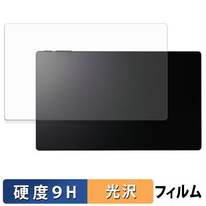 Move Belfida ONE �ی�t�B���� �y 9H���d�x ����d�l �z �t�B���� �����K���X�Ɠ����̍��d�x ���{��