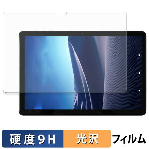 YAMAZEN Qriom QA15-101 保護フィルム 【 9H高硬度 光沢仕様 】 フィルム 強化ガラスと同等の高硬度 日本製