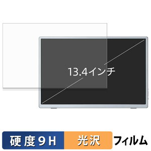 Miuniu 13.4�C���` ���o�C�����j�^�[ M13UB �ی�t�B���� �y 9H���d�x ����d�l �z �t�B���� �����K���X�Ɠ����̍��d�x ���{��