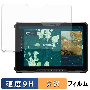 【ポイント2倍】 DELL Pro Rugged 12タブレット 保護フィルム 【 9H高硬度 光沢仕様 】 フィルム 強化ガラスと同等の高硬度 日本製