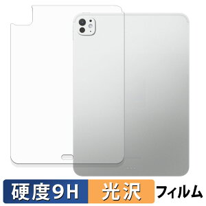 y|Cg2{z iPad Pro ( 11C` ) ( M5 / 2025Nf ) y Wi-Fif z( w ) یtB y 9Hdx dl z tB KXƓ̍dx {