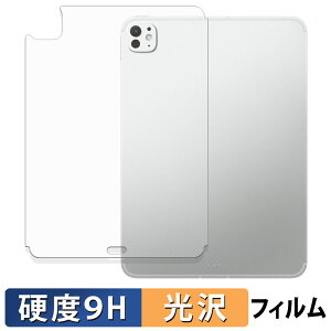 y|Cg2{z iPad Pro ( 11C` ) ( M5 / 2025Nf ) y Wi-Fi + Cellularf z ( w ) یtB y 9Hdx dl z tB KXƓ̍dx {