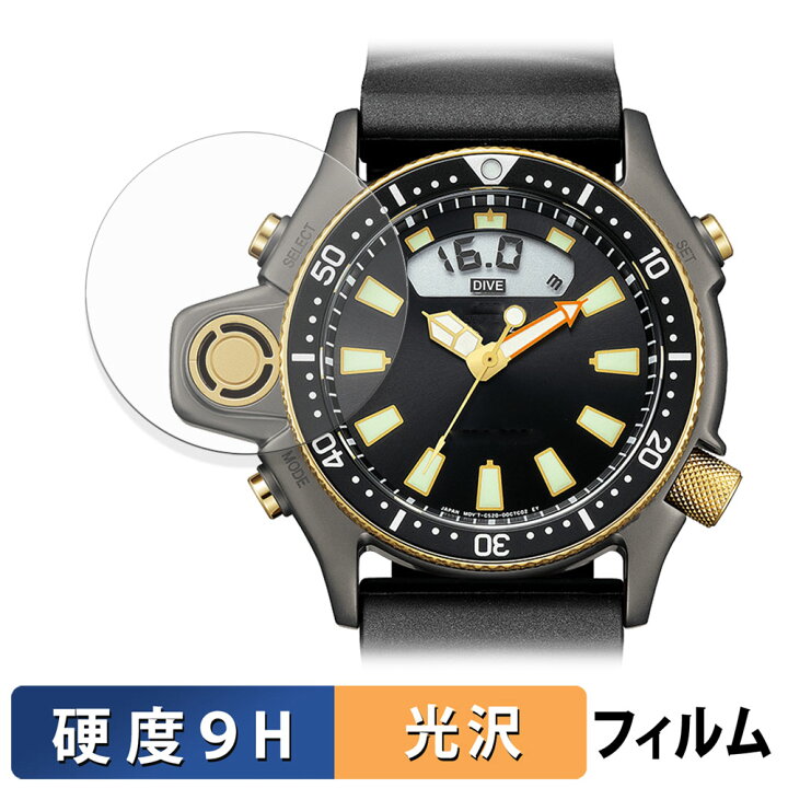 楽天市場】【ポイント2倍】 CITIZEN PROMASTER JP2008-06E (2枚セット 