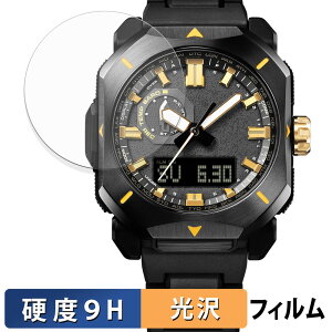 CASIO PRO TREK CLIMBER LINE PRW-6900 �V���[�Y (2���Z�b�g) �p �ی�t�B���� �y 9H���d�x ����d�l �z �t�B���� �����K���X�Ɠ����̍��d�x ���{��