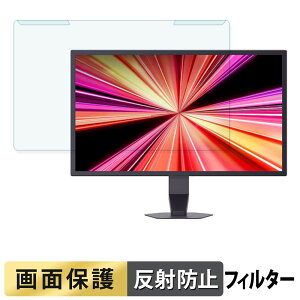 ���O���ȒP LG UltraGear 25G590B-B �u���[���C�g�J�b�g �t�B���^�[ �A���`�O���A �t���ی� �v���e�N�^�[