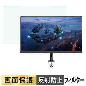 ���O���ȒP JAPANNEXT JN-i27G180Q-ARM-MK �u���[���C�g�J�b�g �t�B���^�[ �A���`�O���A �t���ی� �v���e�N�^�[