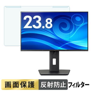 ���O���ȒP iiyama ProLite XB2497HSN-B1J �u���[���C�g�J�b�g �t�B���^�[ �A���`�O���A �t���ی� �v���e�N�^�[