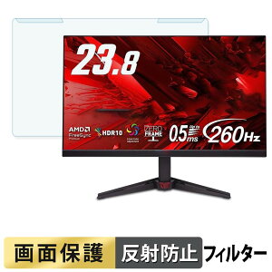 �y���������}���\���|�C���g2�{�z ���O���ȒP acer VG240YW5bmiipx �u���[���C�g�J�b�g �t�B���^�[ �A���`�O���A �t���ی� �v���e�N�^�[