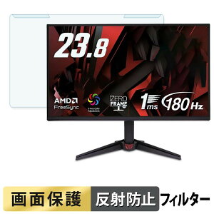�y�y�V�X�[�p�[SALE �|�C���g2�{�z ���O���ȒP acer VG240YS6bmix �u���[���C�g�J�b�g �t�B���^�[ �A���`�O���A �t���ی� �v���e�N�^�[