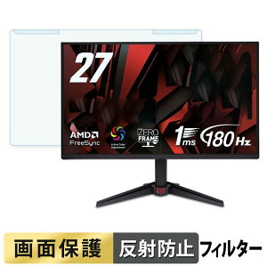 ���O���ȒP acer VG270S6bmix �u���[���C�g�J�b�g �t�B���^�[ �A���`�O���A �t���ی� �v���e�N�^�[