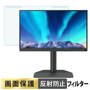���O���ȒP BenQ SW272QN �u���[���C�g�J�b�g �t�B���^�[ �A���`�O���A �t���ی� �v���e�N�^�[