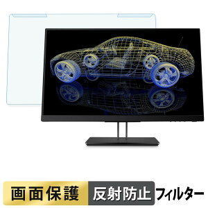 ���O���ȒP HP Z23n G2 �u���[���C�g�J�b�g �t�B���^�[ �A���`�O���A �t���ی� �v���e�N�^�[